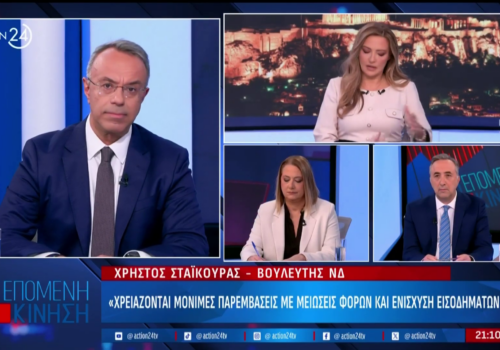 Ο Χρήστος Σταϊκούρας στην τηλεόραση του Action 24 | 16.10.2026