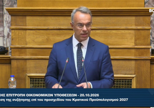 Ο Χρ. Σταϊκούρας στην Επιτροπή Οικονομ. Υποθέσεων για τον Προϋπολογισμό 2027 | 20.10.2026